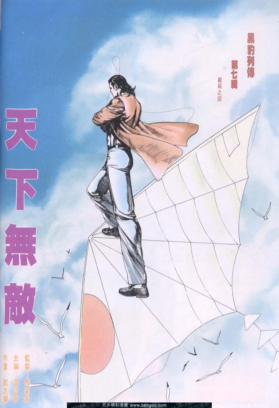 第79卷
