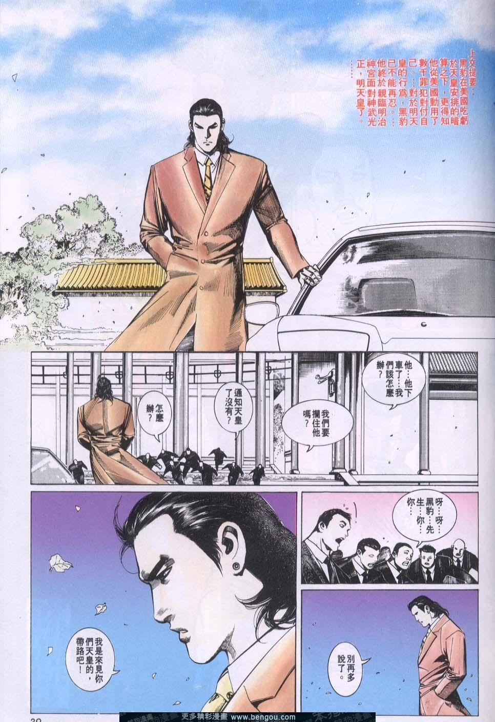 第79卷
