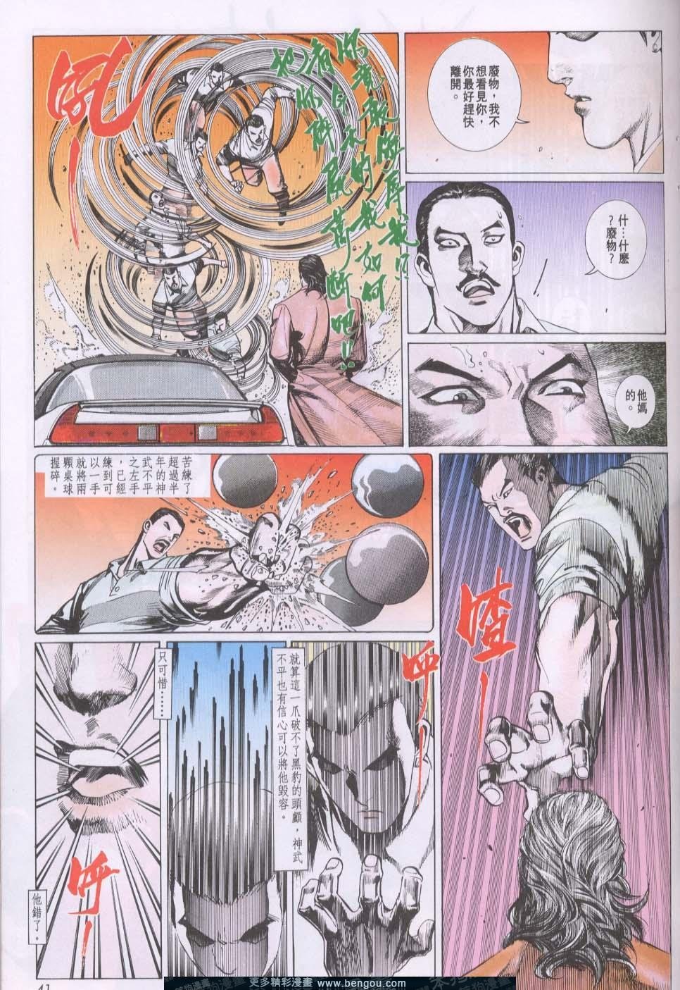 第79卷
