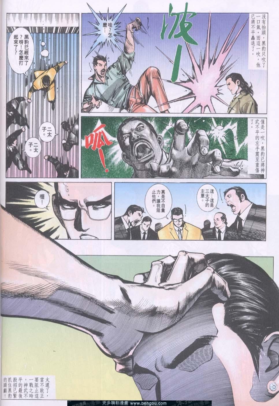第79卷