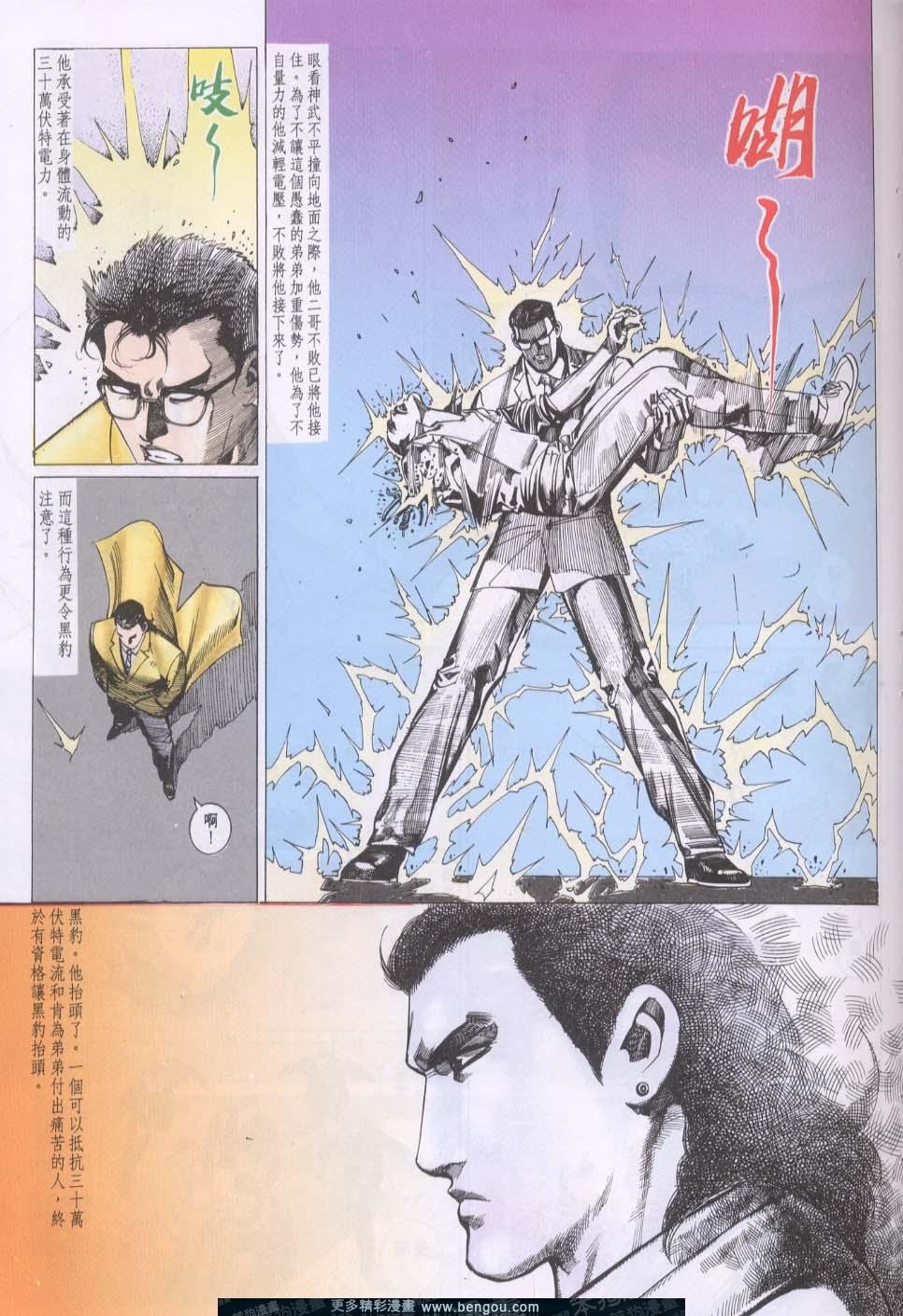 第79卷