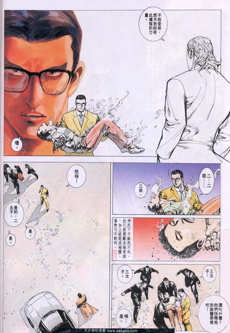 第79卷