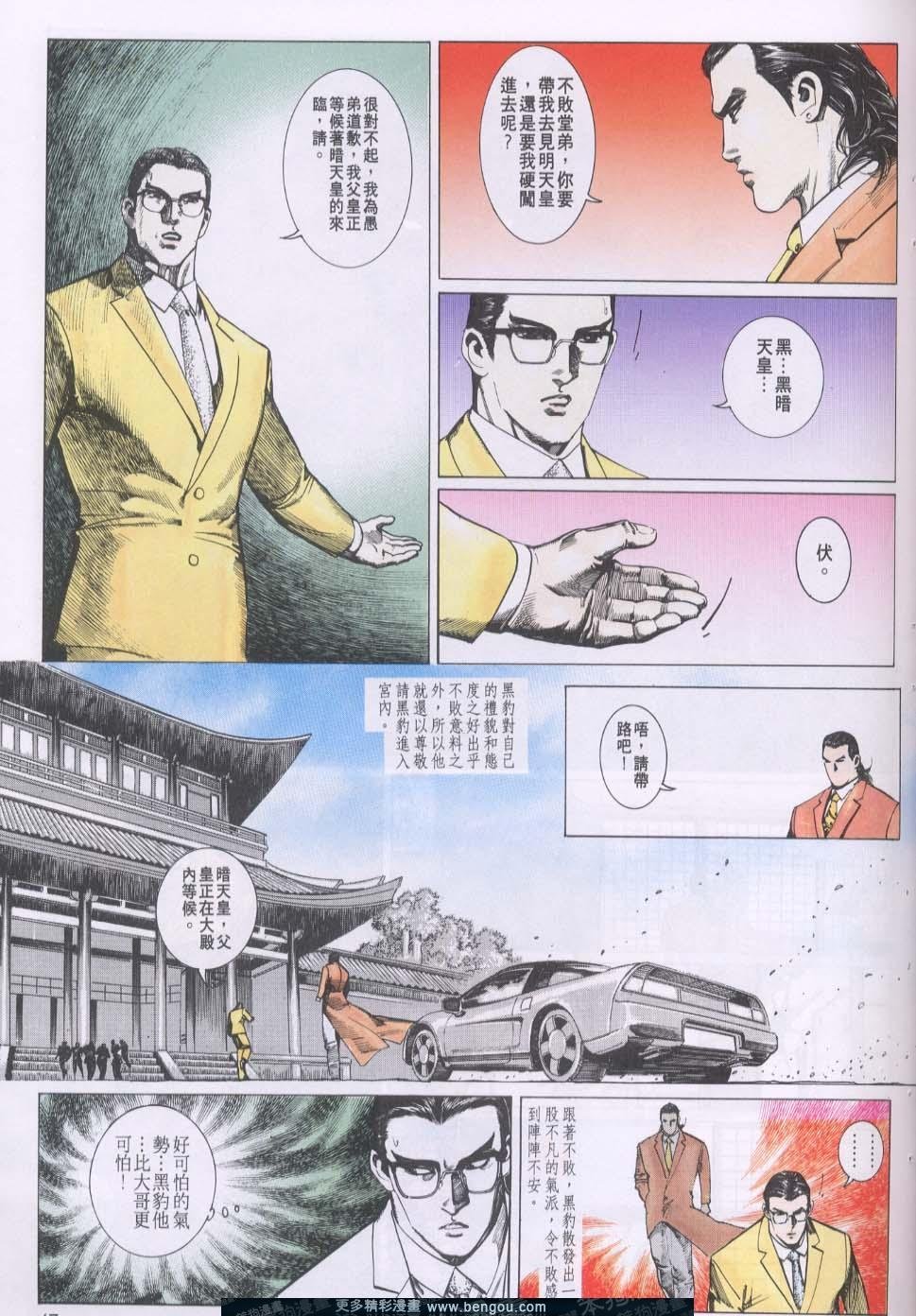 第79卷