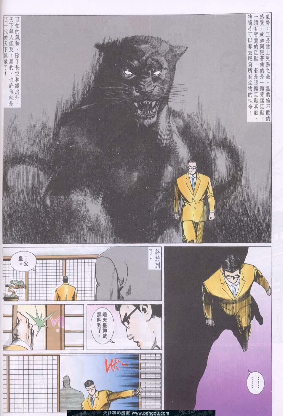 第79卷
