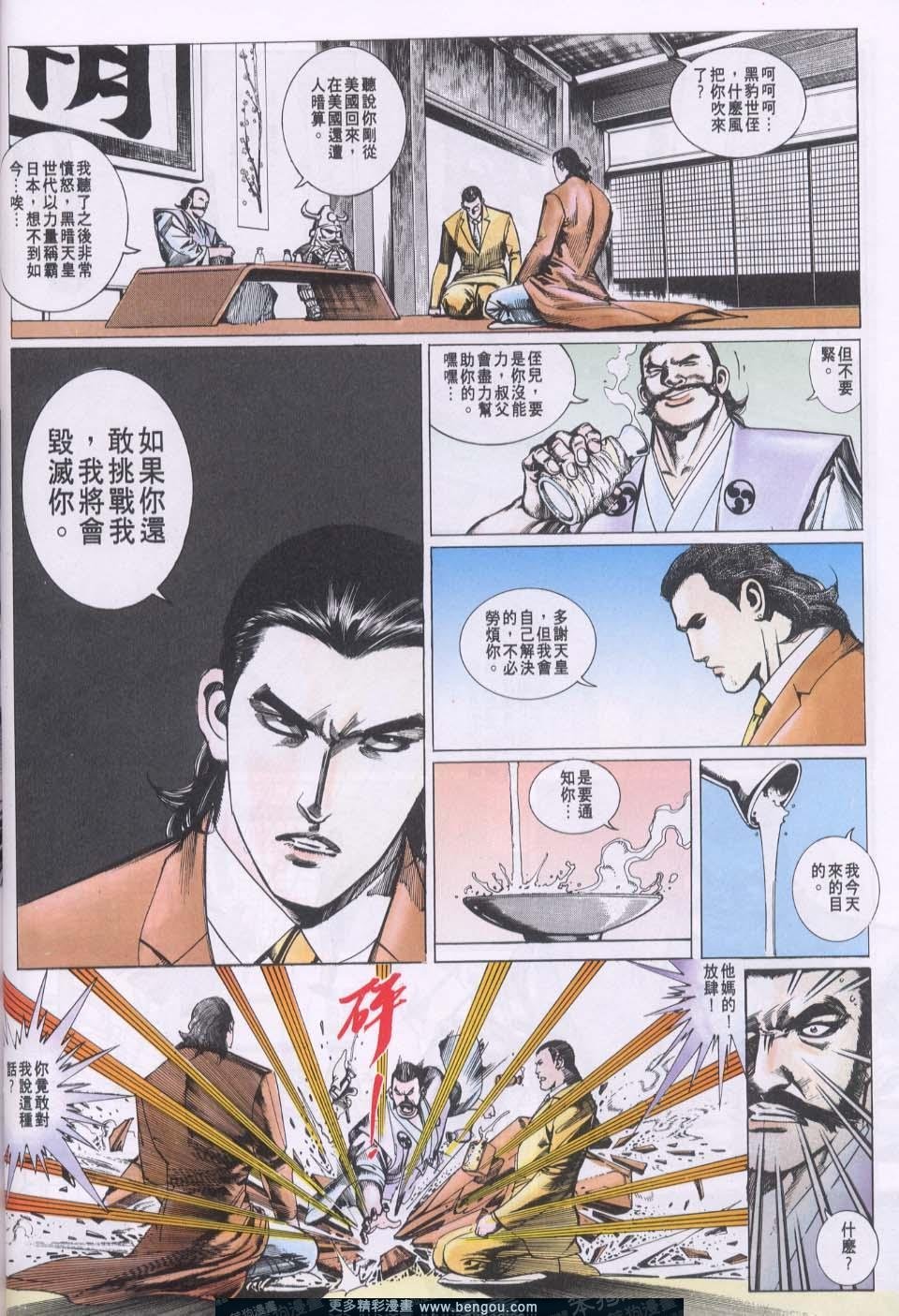 第79卷
