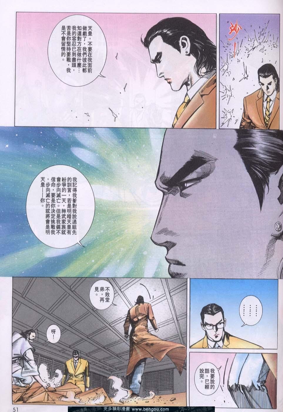 第79卷