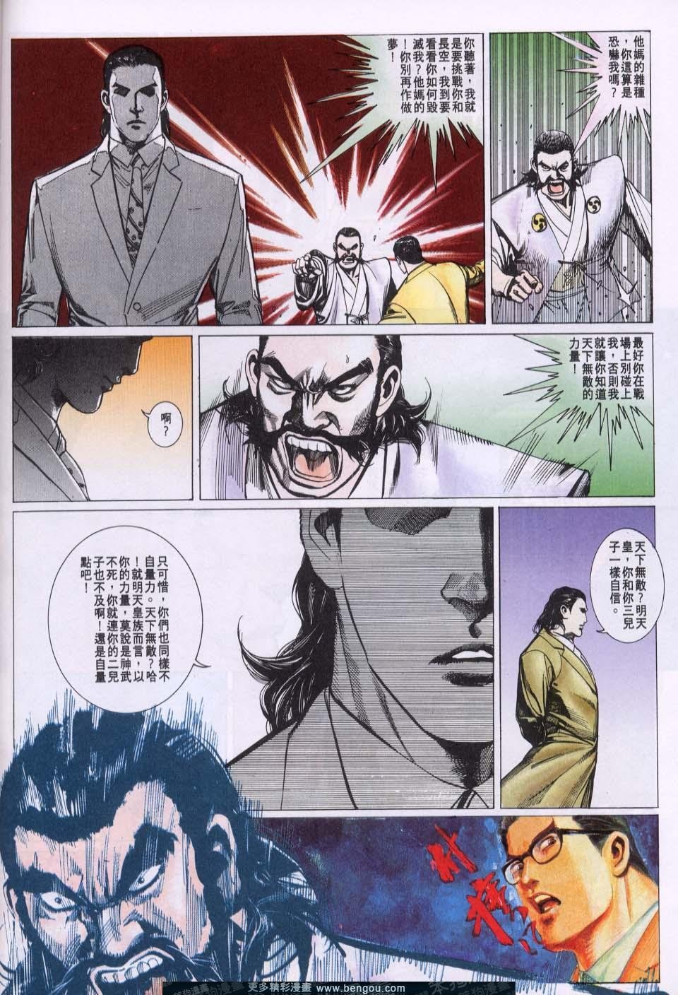 第79卷