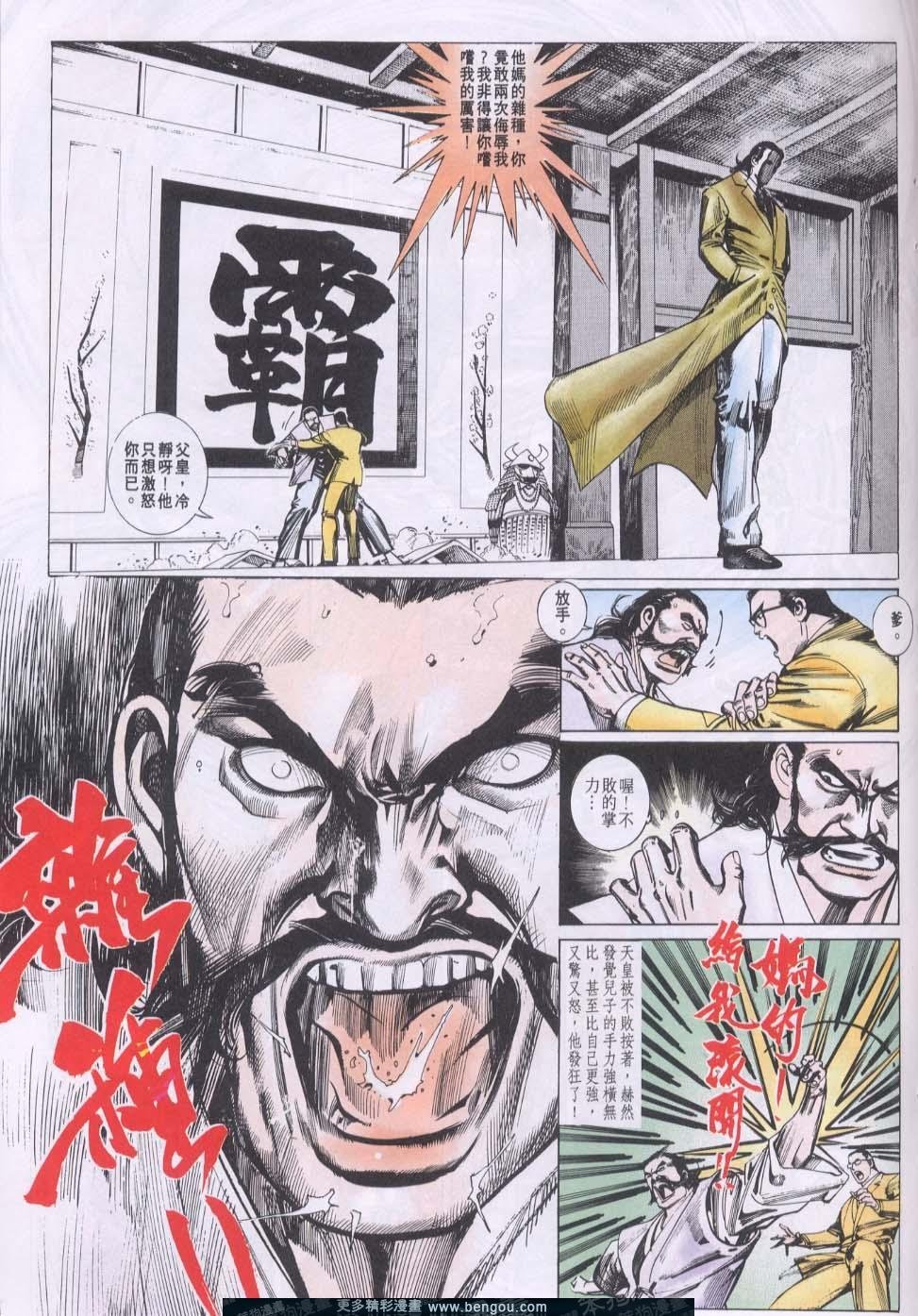 第79卷
