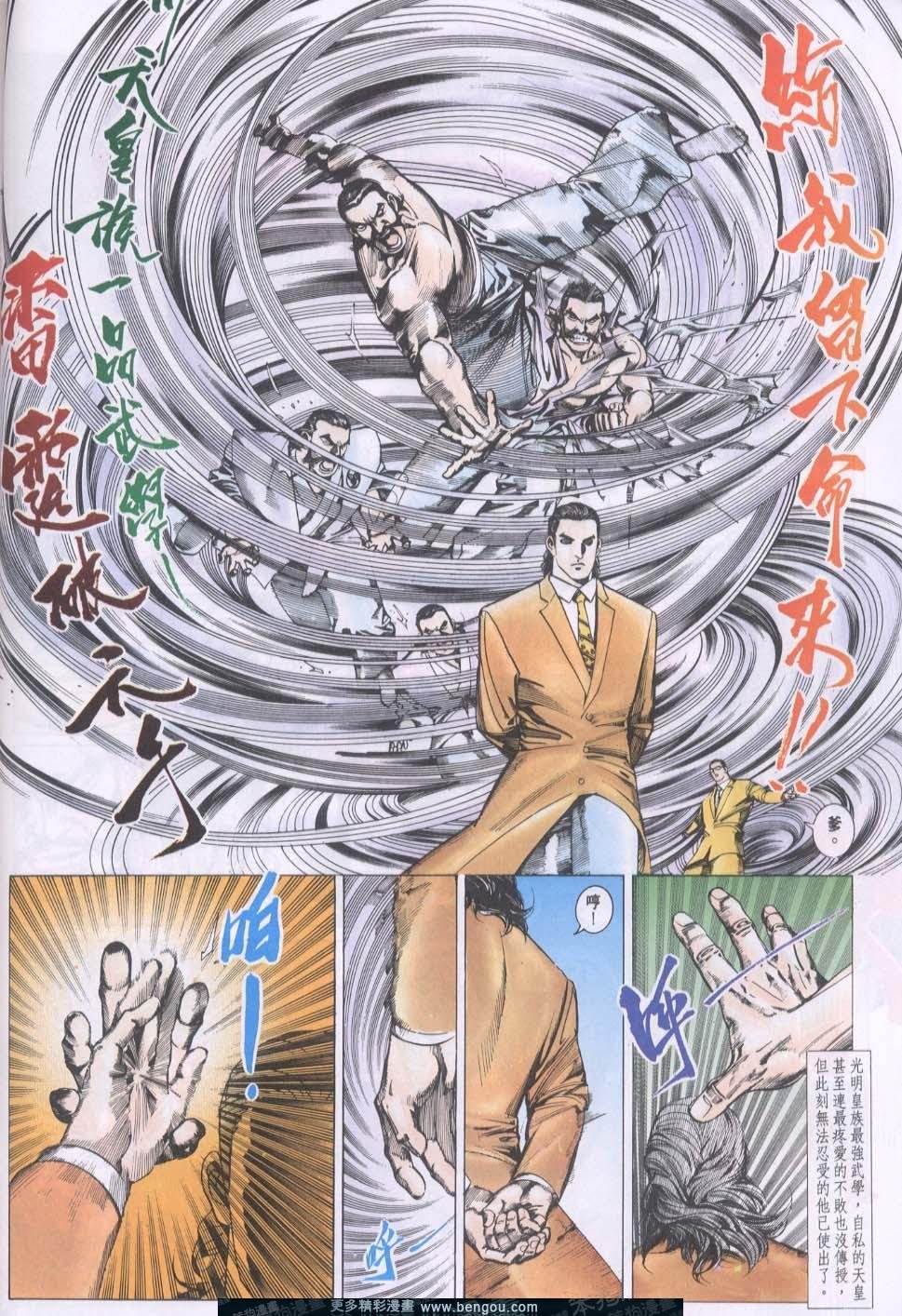 第79卷