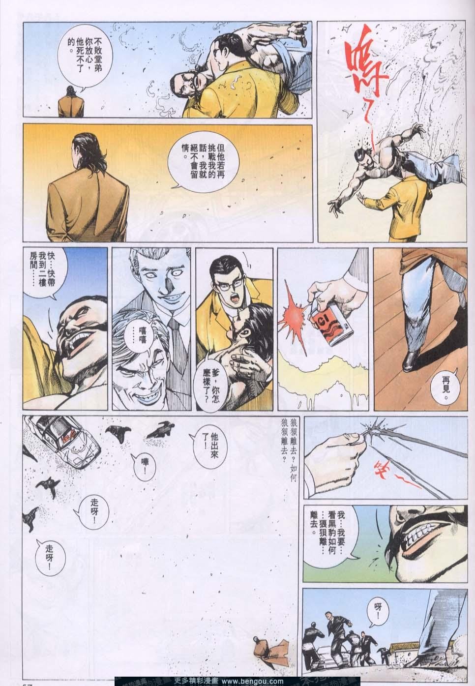 第79卷