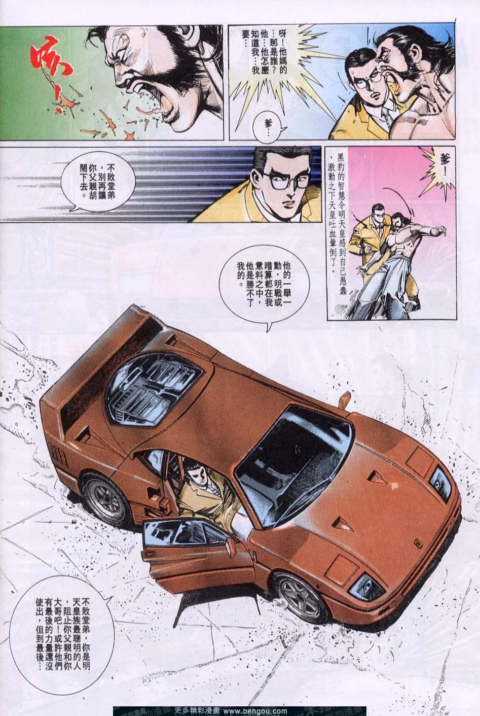 第79卷