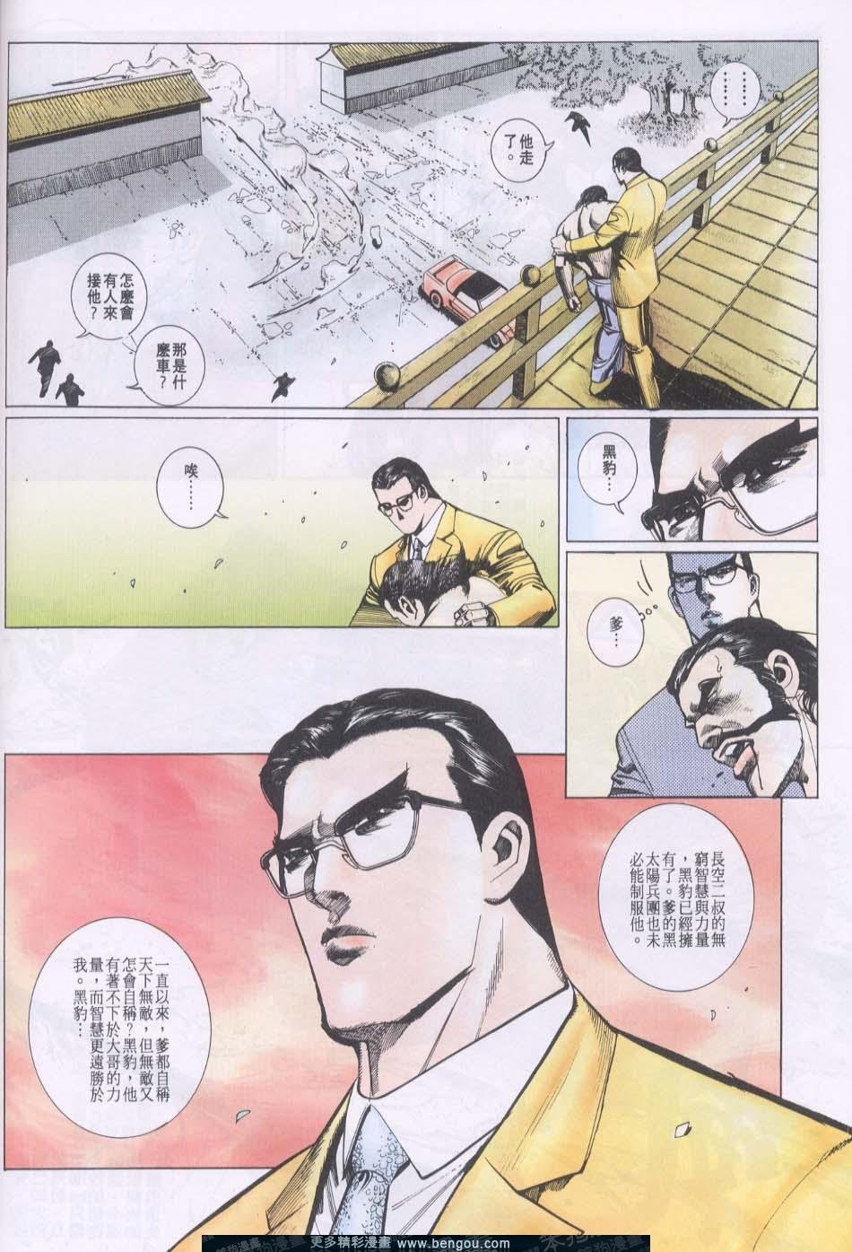 第79卷