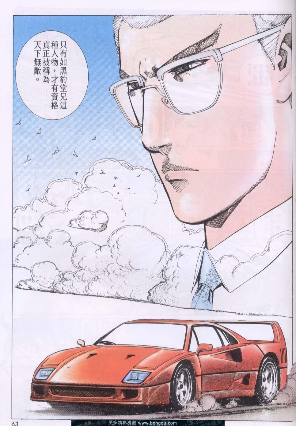 第79卷