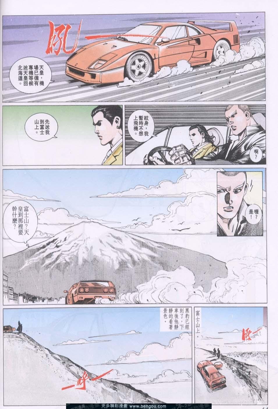 第79卷