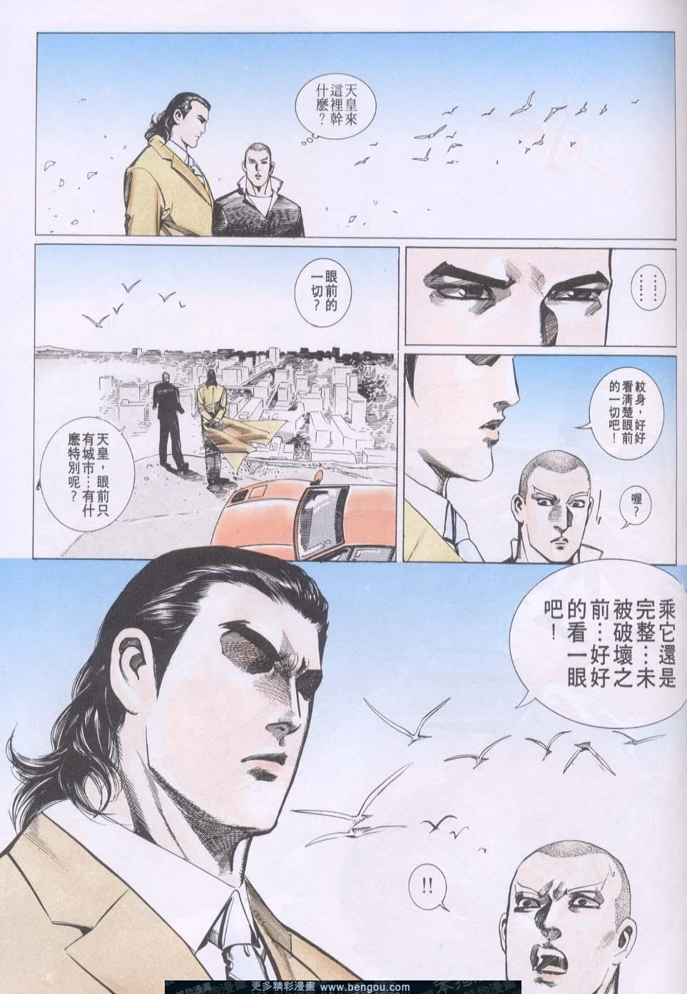 第79卷