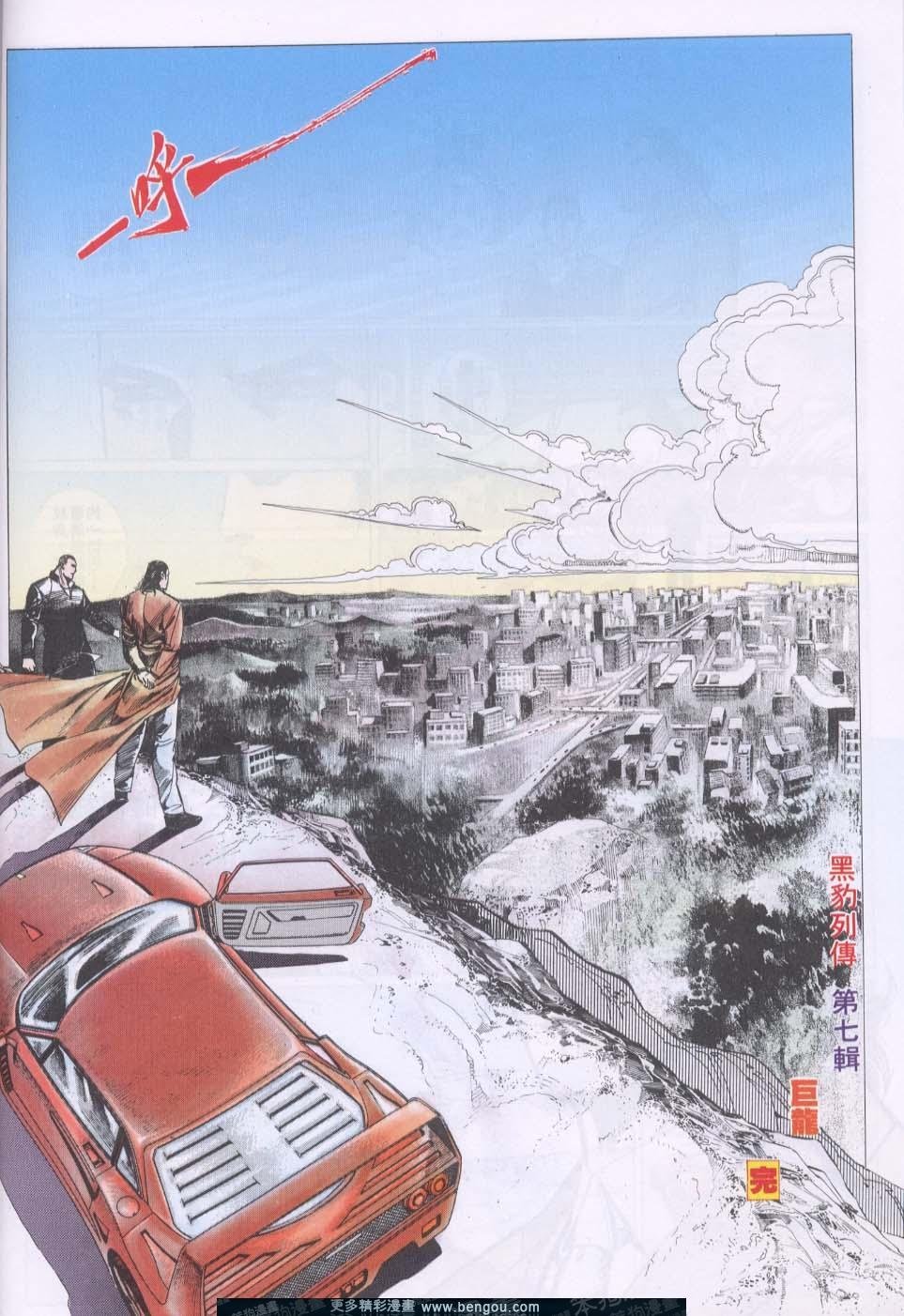 第79卷