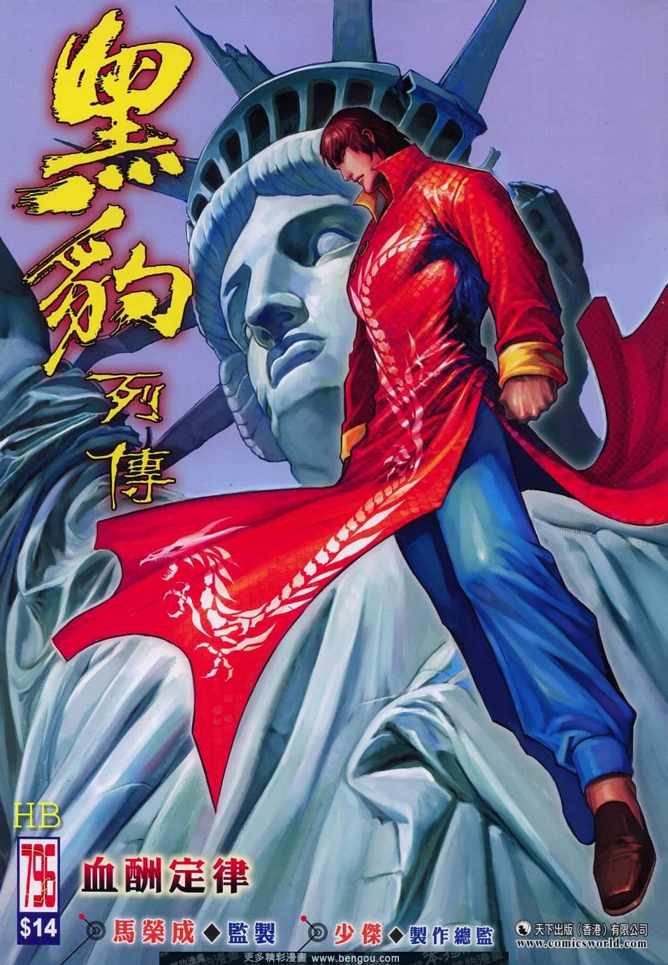 第796卷
