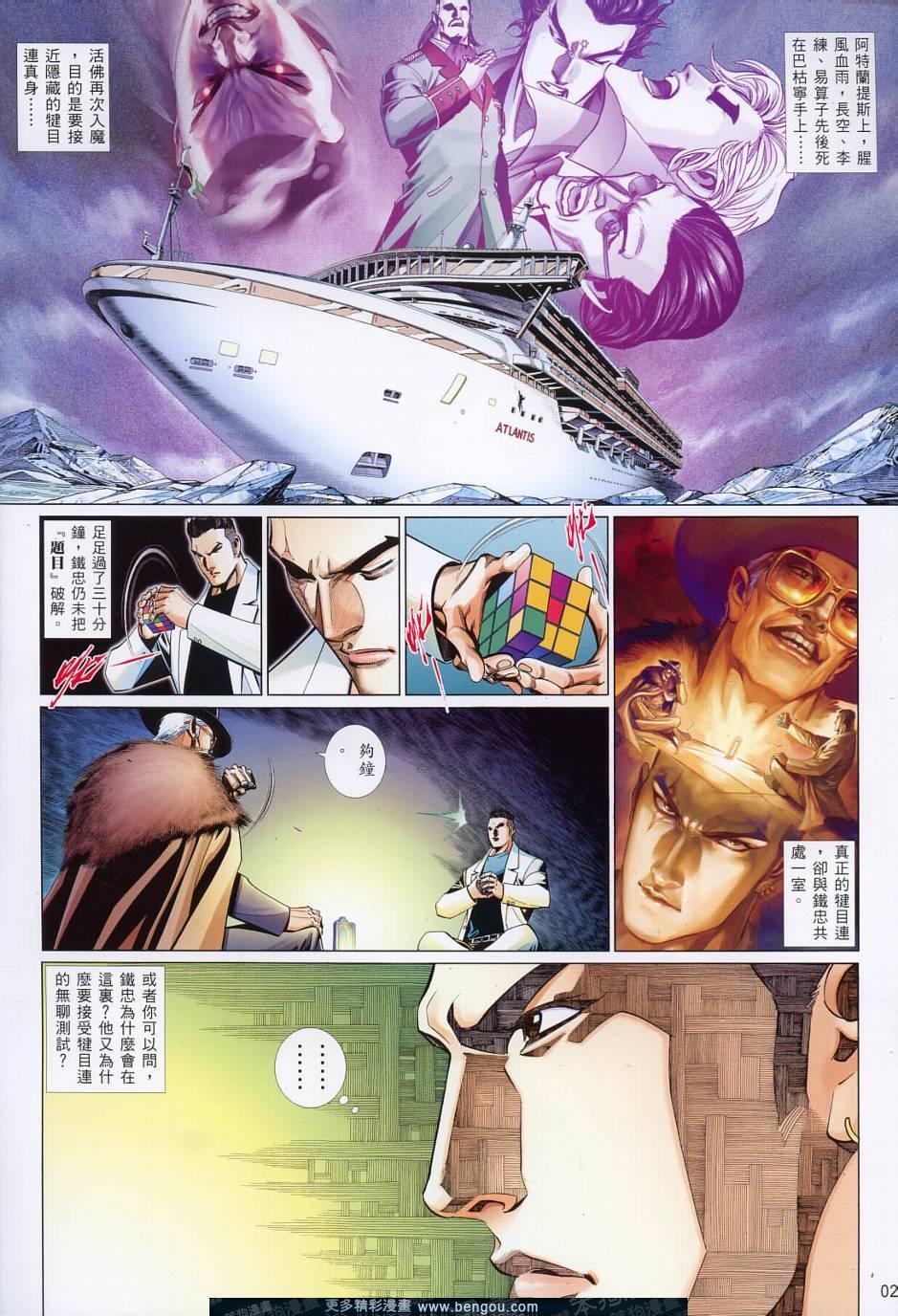 第796卷