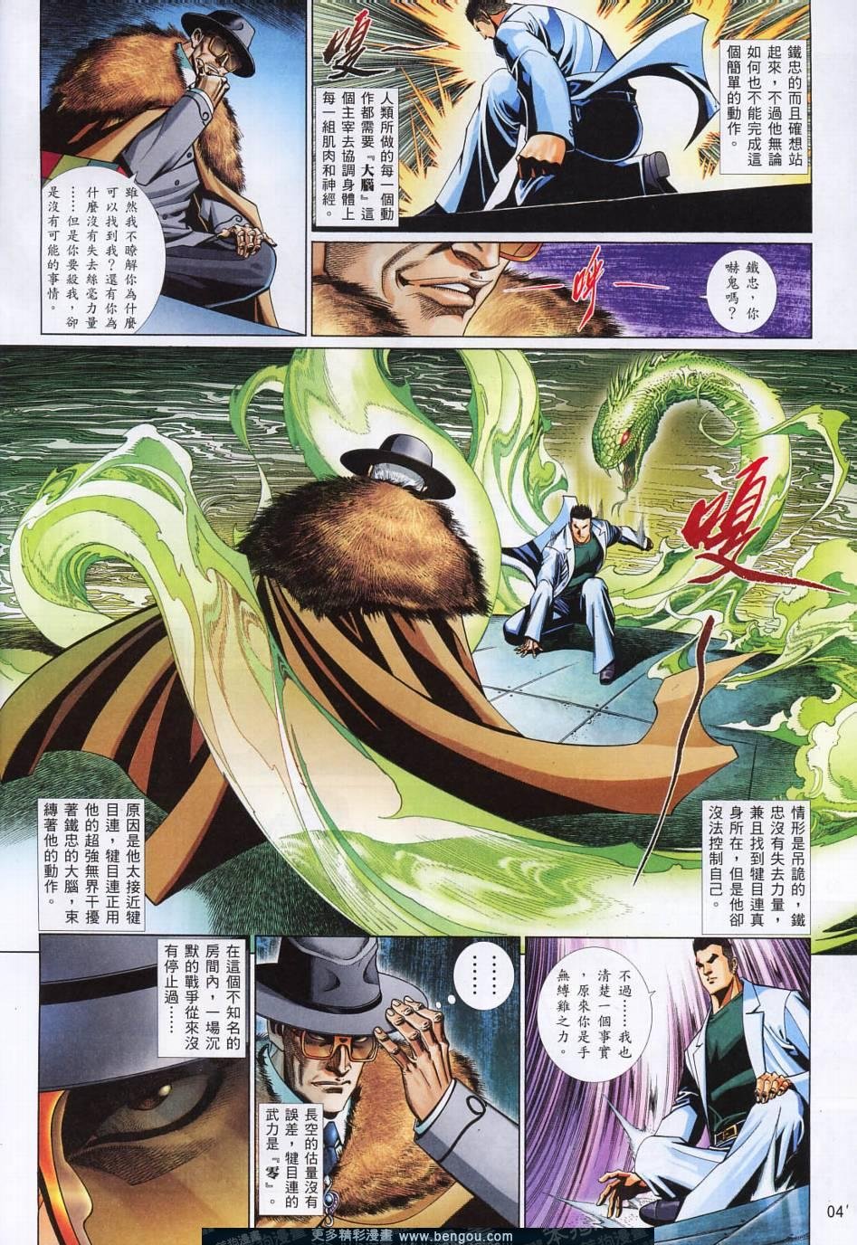 第796卷