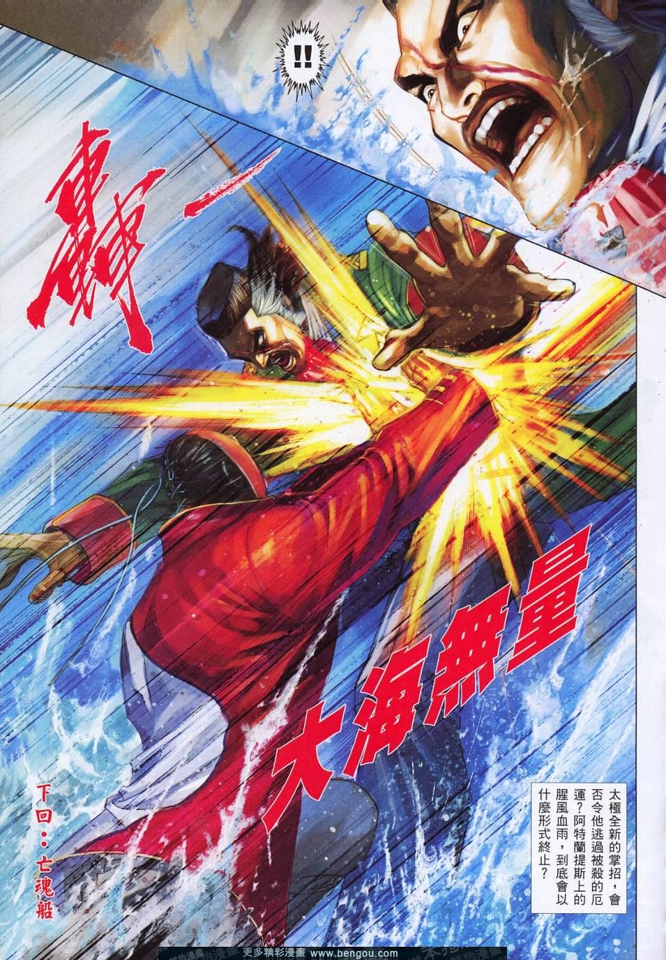第796卷