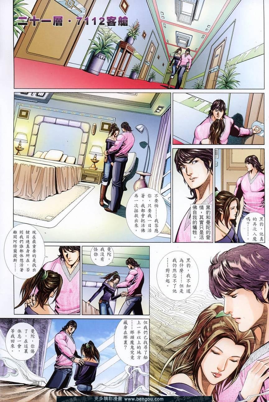 第797卷