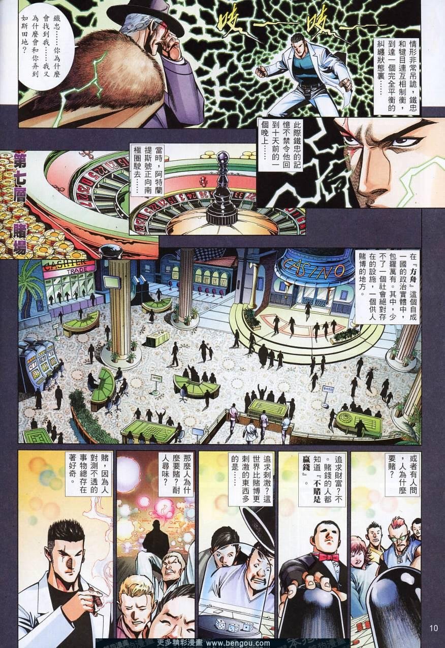 第798卷