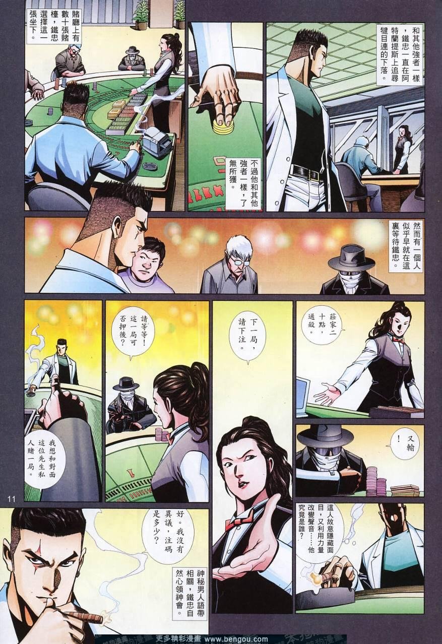 第798卷