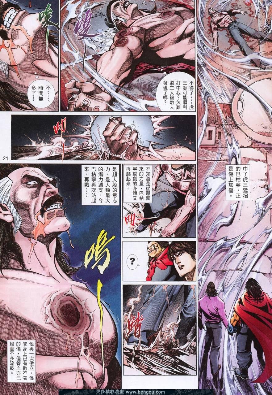 第798卷