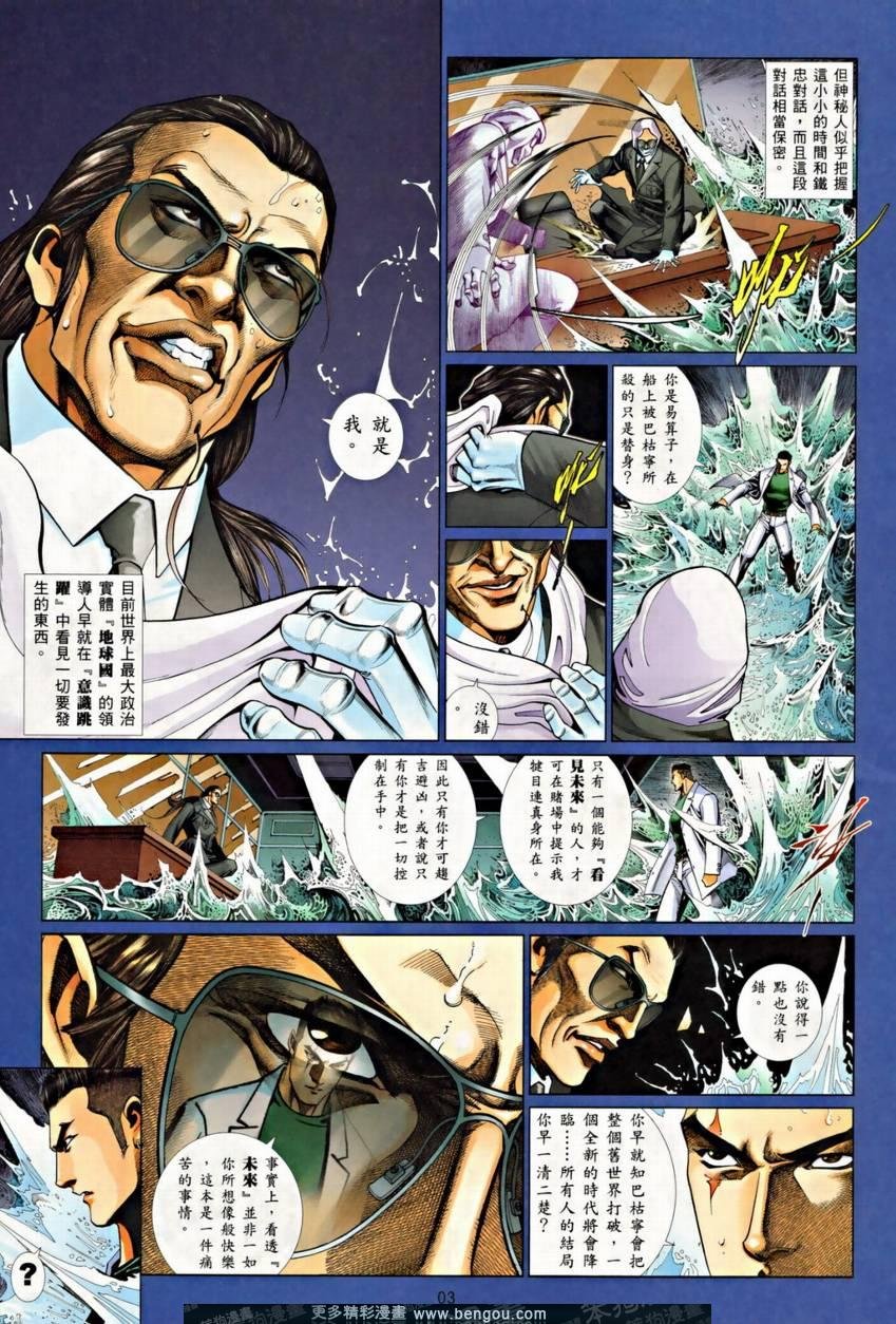 第800卷