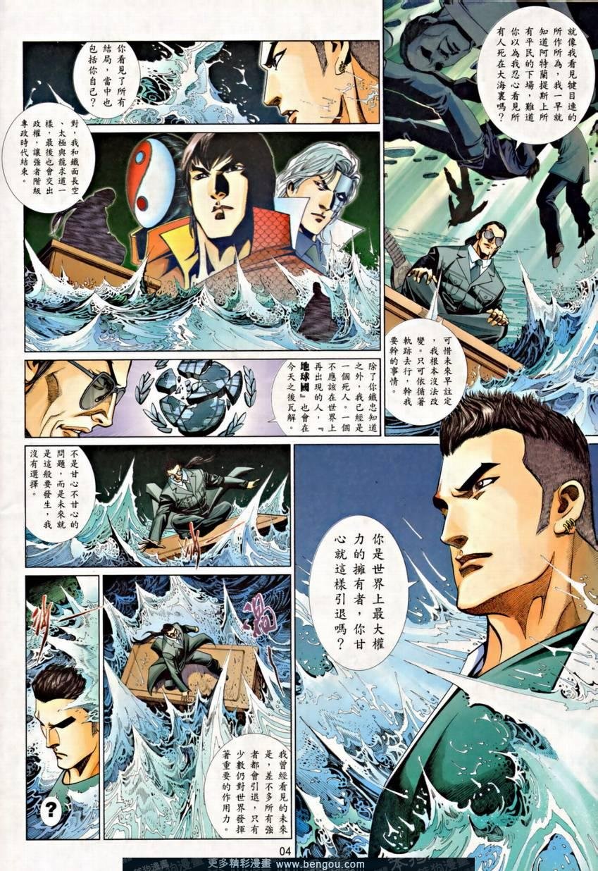 第800卷