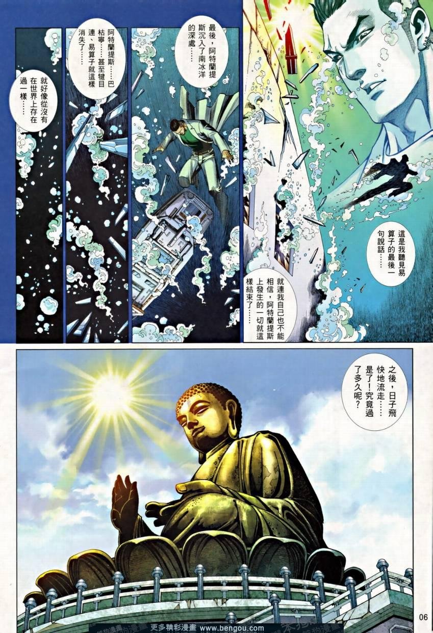 第800卷
