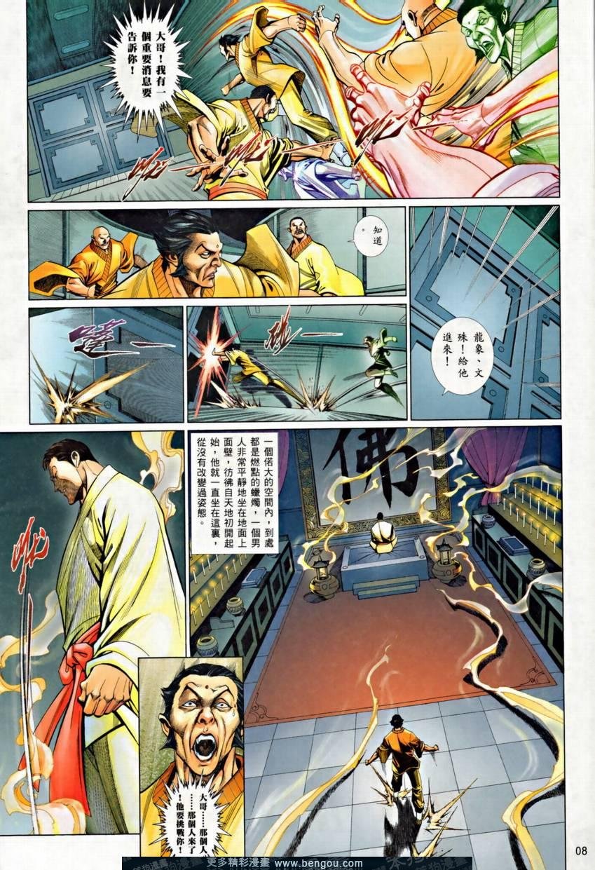 第800卷