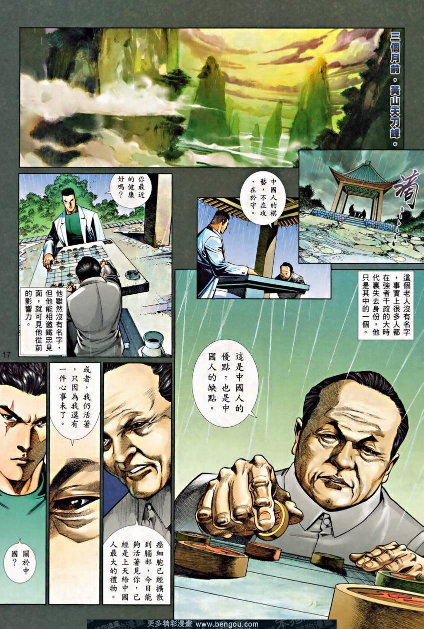 第800卷