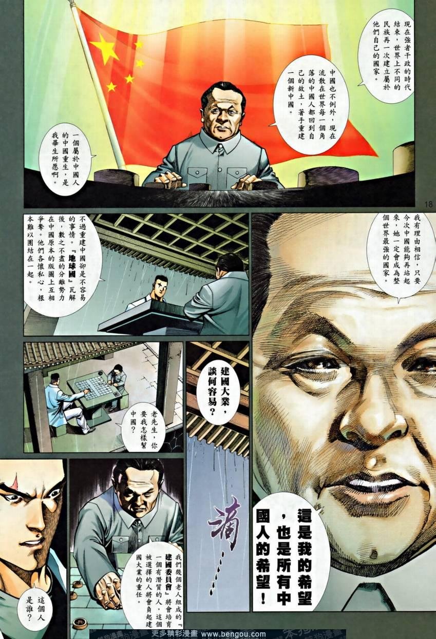 第800卷
