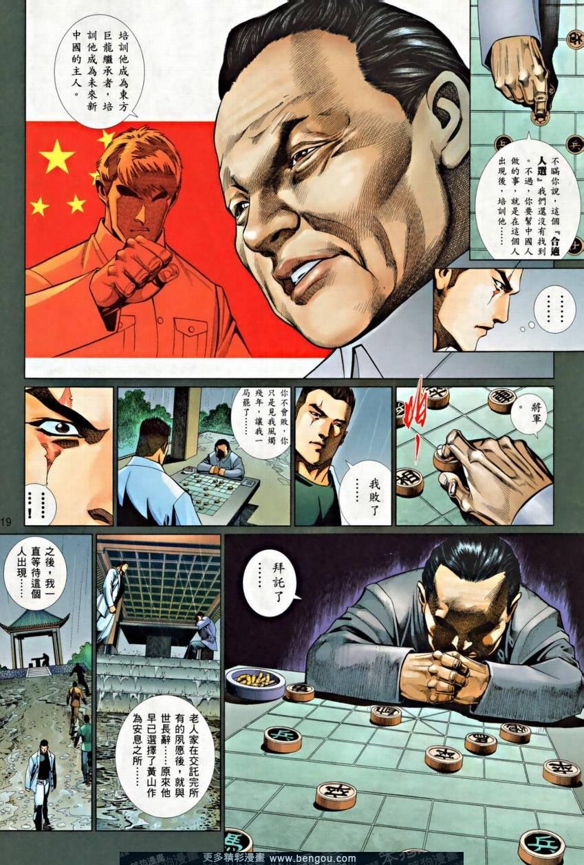 第800卷