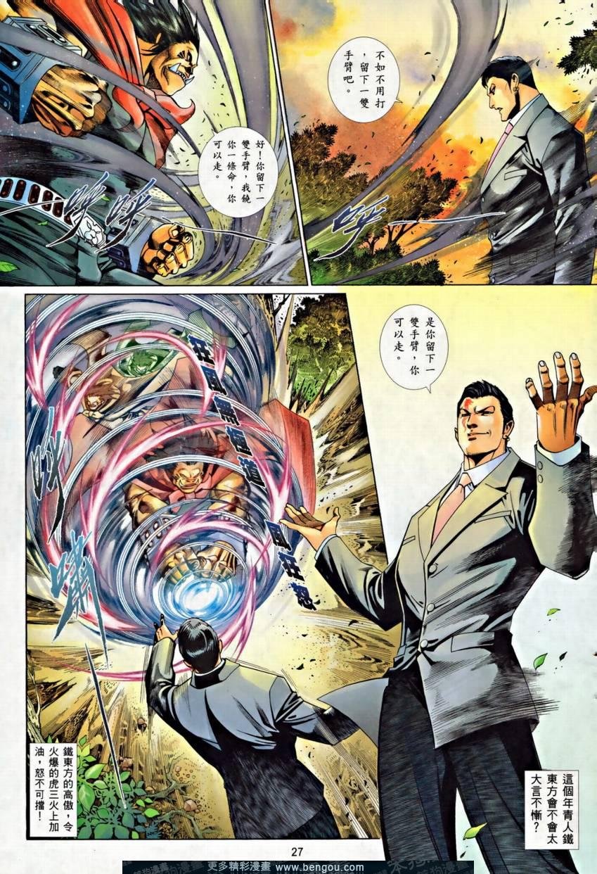 第800卷