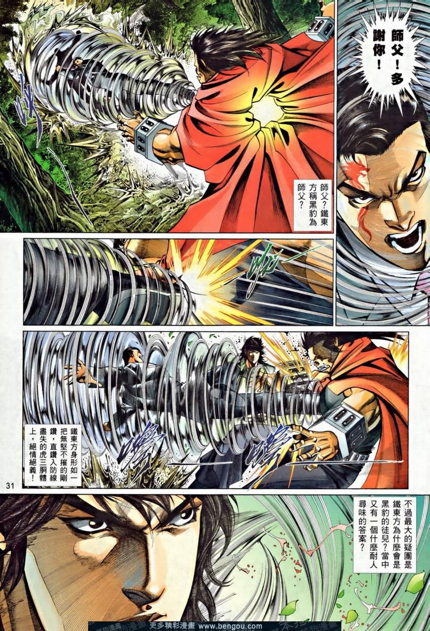 第800卷