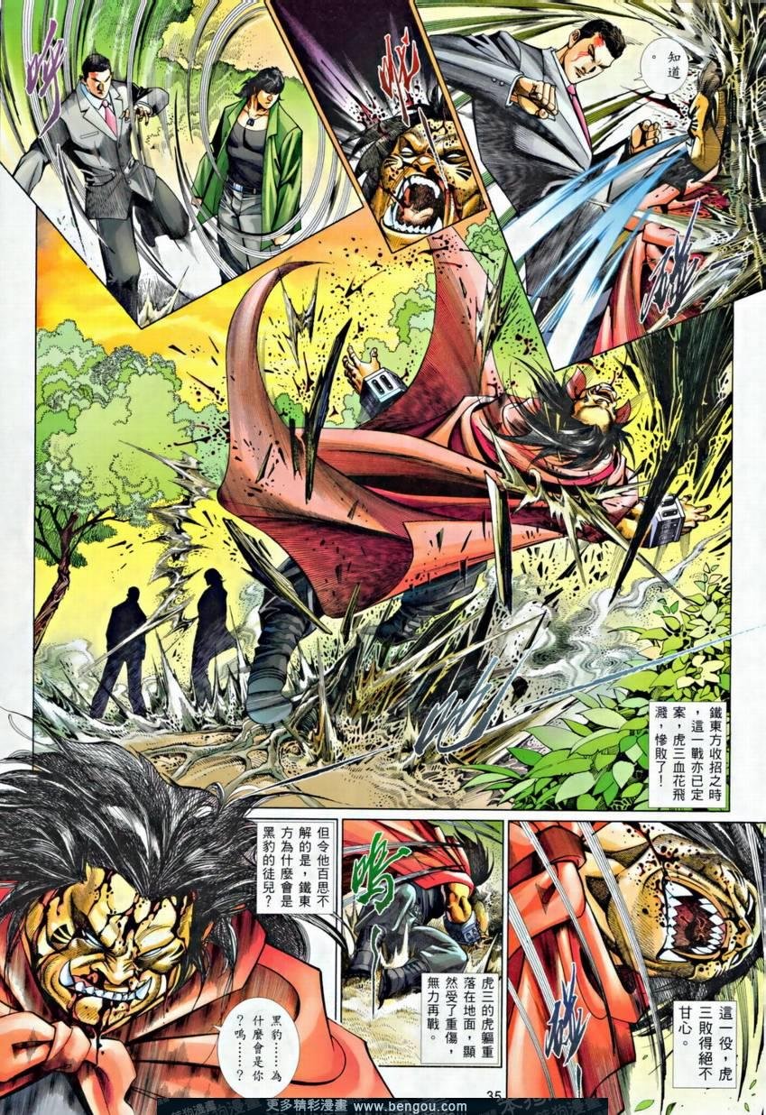 第800卷