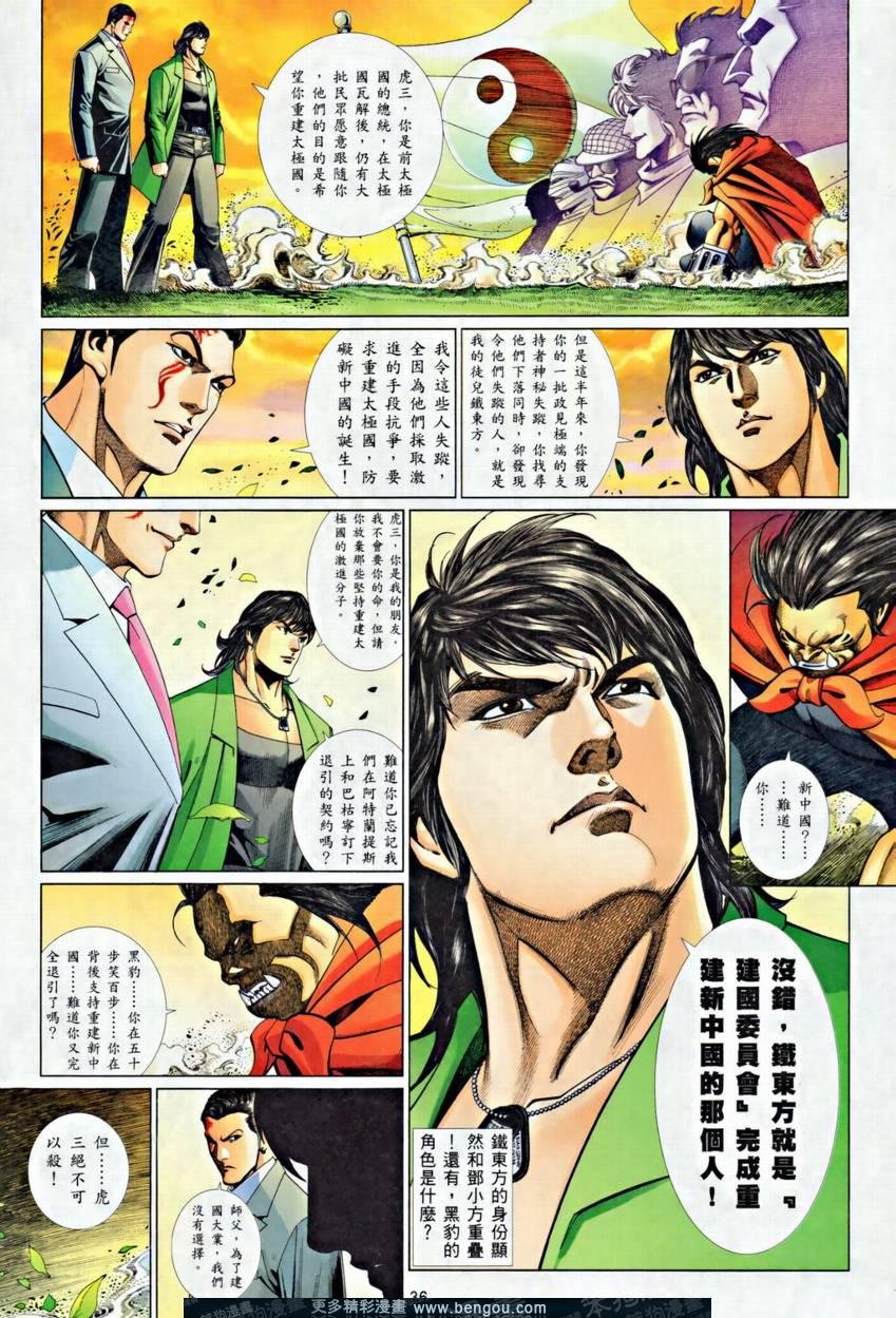第800卷