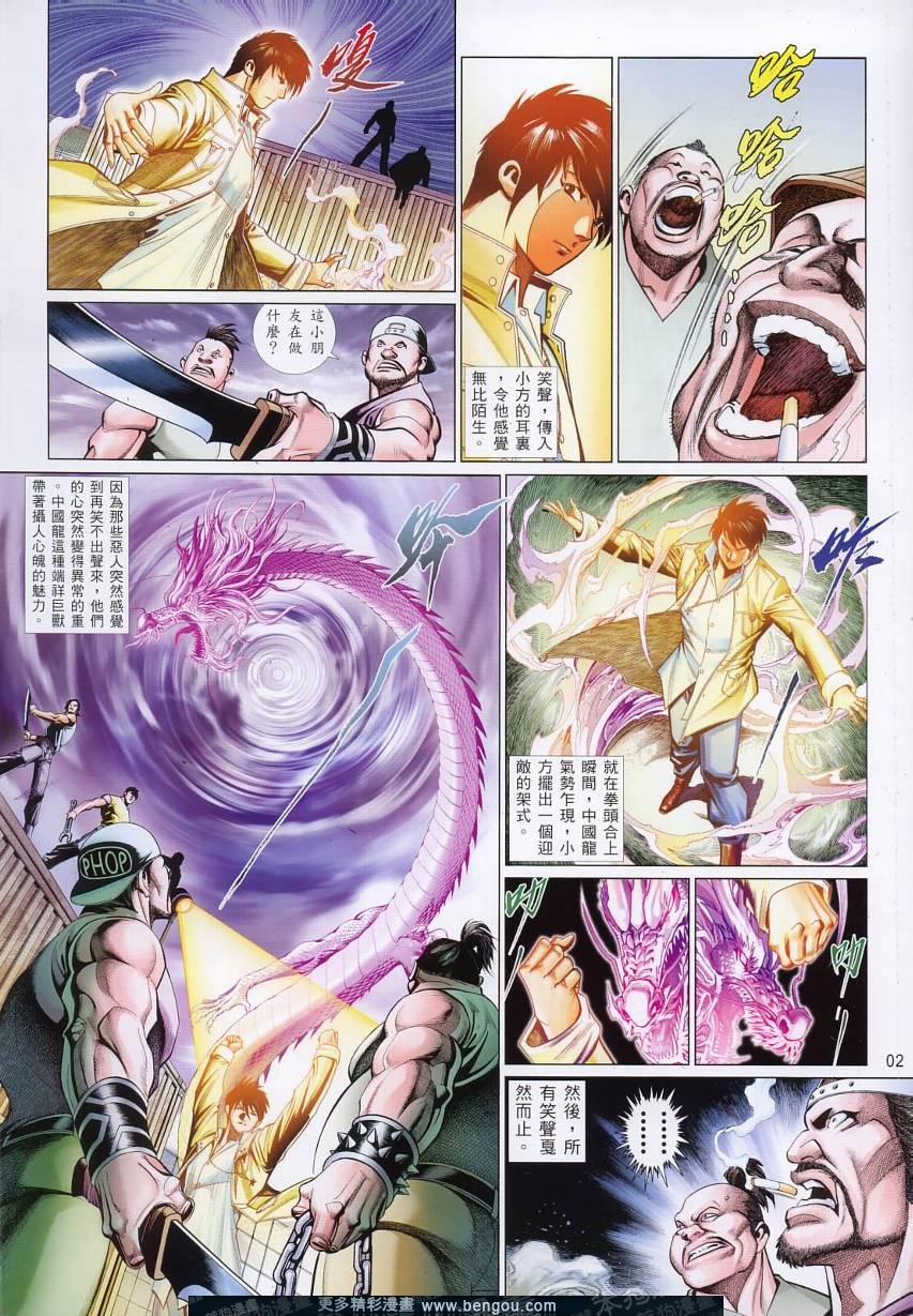 第801卷