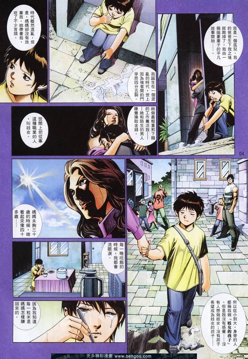 第801卷