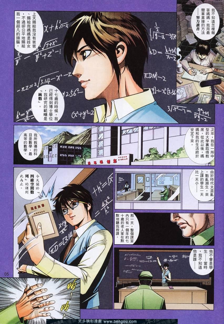 第801卷