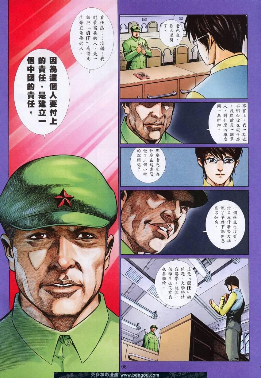 第801卷