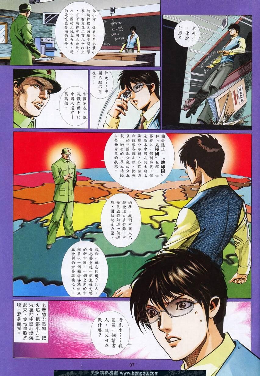 第801卷