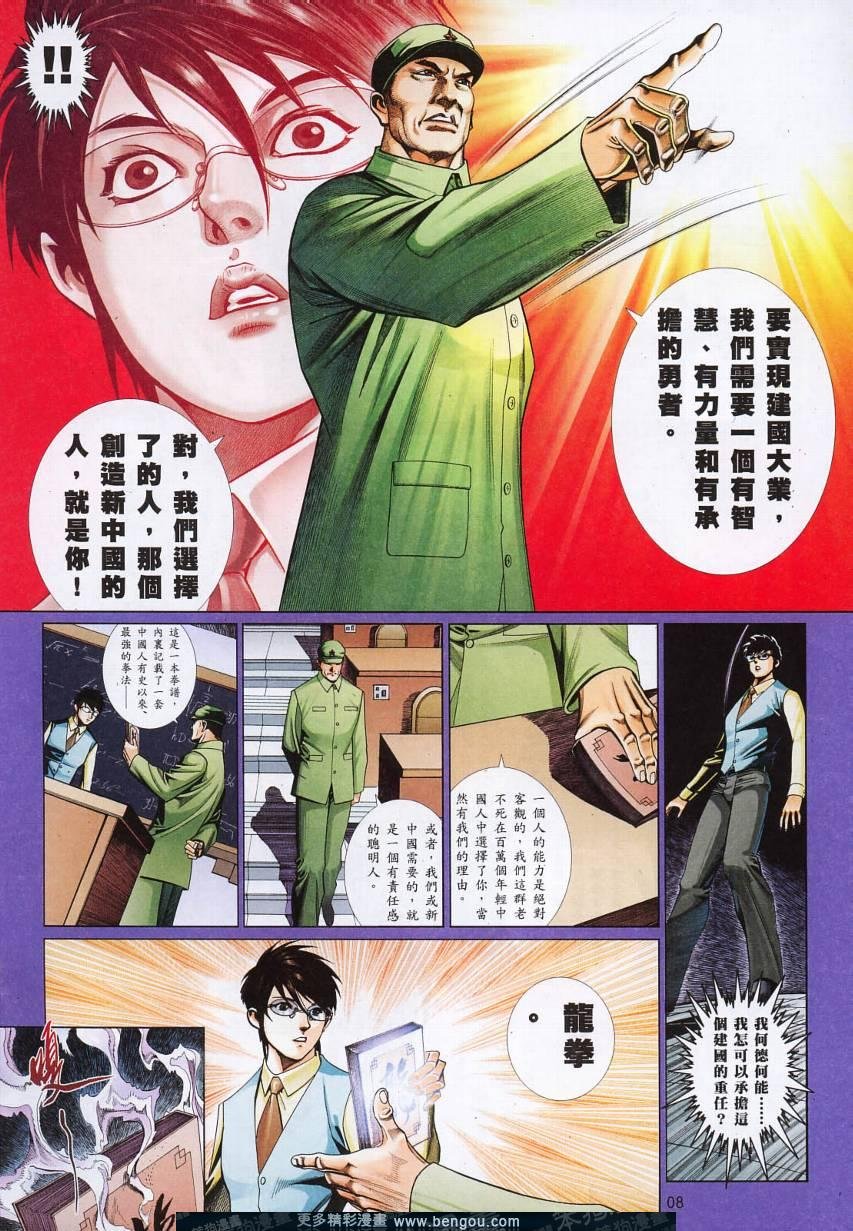 第801卷