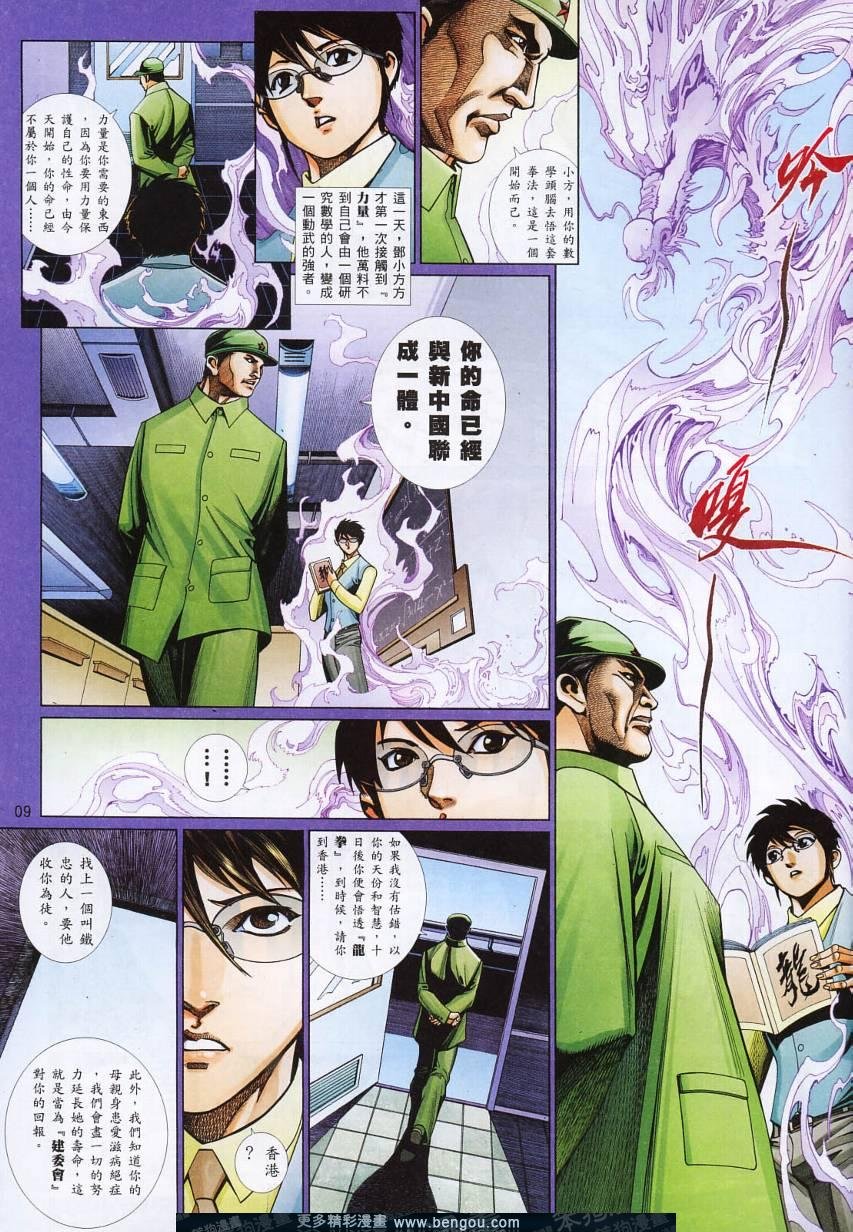 第801卷