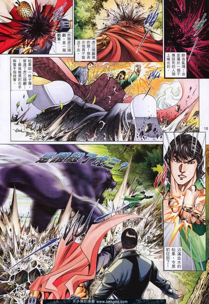 第801卷