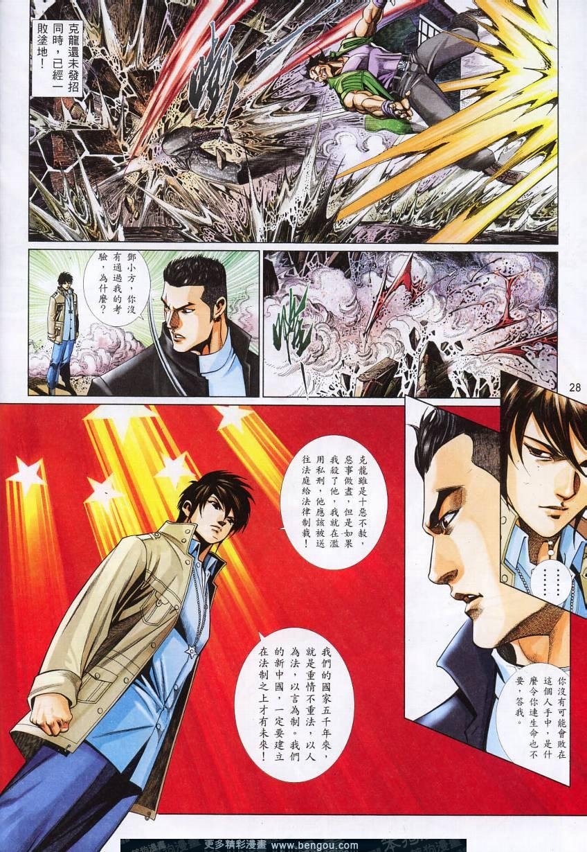 第801卷