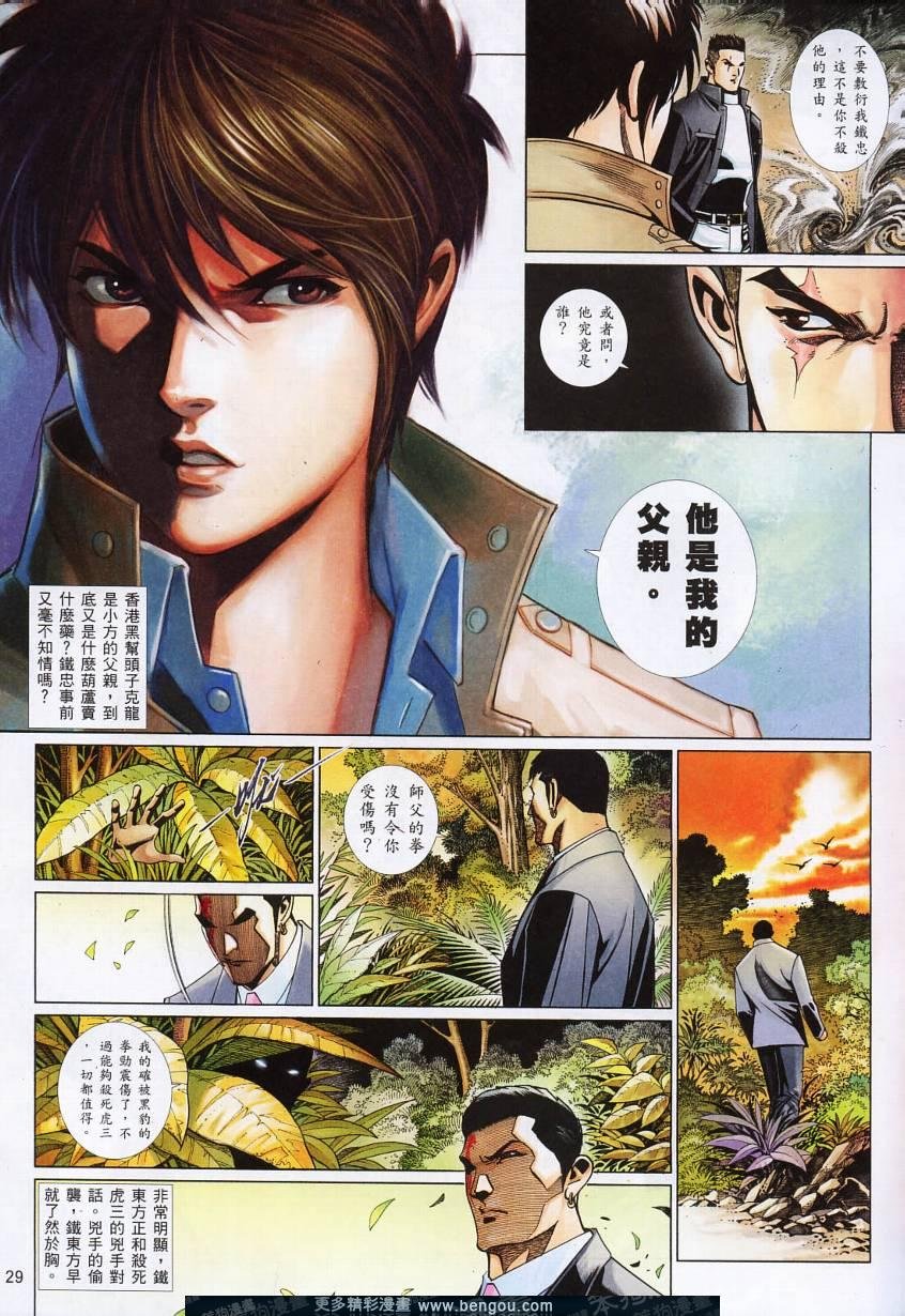 第801卷
