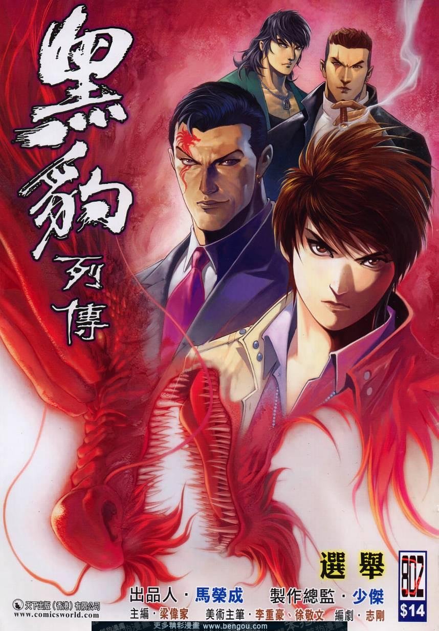 第802卷